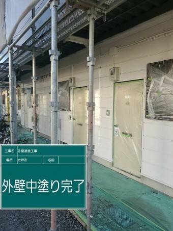 外壁中塗り完了南面