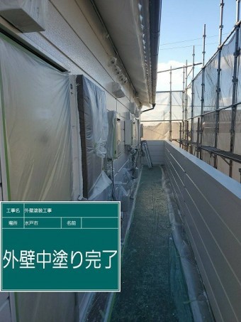 外壁中塗り完了南面2階