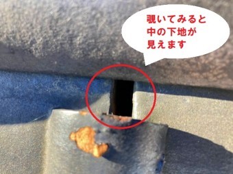 棟の下地が見えます