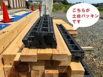 水戸市で巨大台風にも負けない強いベランダ雨仕舞い工事で使用する土台パッキン