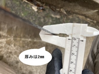カーポートパネルの厚みをノギスで計測