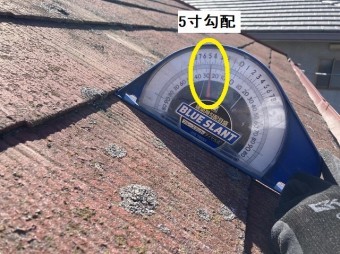 コロニアル屋根に勾配計をあてると五寸勾配を指している
