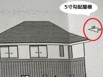 那珂市のお客様宅の立面図