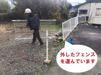 フェンスは支柱を残し解体していきます