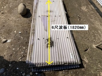 撤去されていた既存のガラスネット波板