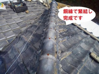 銅線で降り棟を緊結して完了です