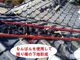 なんばん漆喰で土台を形成