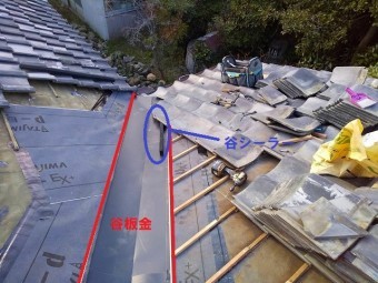 ガルバリウム鋼板製の谷板金