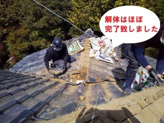 棟の解体が完了です