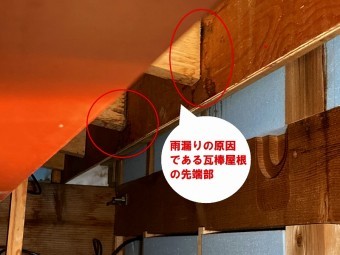 水戸市のパラペット雨漏りは散水試験実施と外壁膨れの交換工事で散水試験は雨樋を行い雨水浸入は瓦棒屋根先端の部分でした