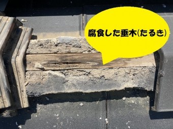 腐食し、ボロボロになった垂木