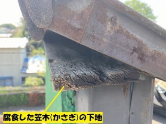結城市内のパラペットの内壁にて腐食した笠木の下地