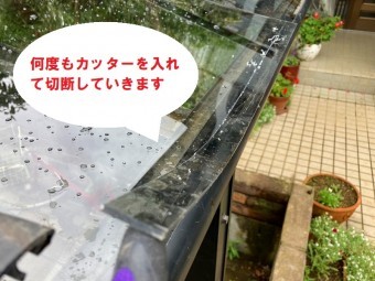 ひたちなか市のアール型カーポート屋根のポリカーボネート板交換でポリカをアクリルカッターで切断します