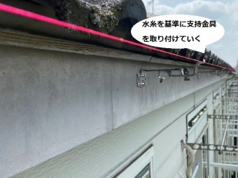 水上から水下に向かって赤色の水糸を張る