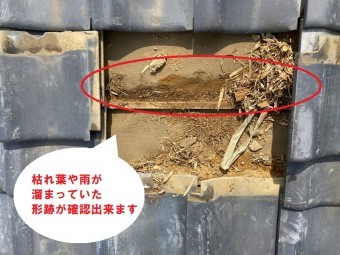 雨漏りは劣化した防水シートと瓦桟の雨塞き止めていて枯れ葉などがあり雨漏りの原因を引き起こしています