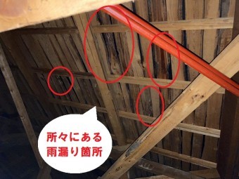 雨漏りは劣化した防水シートと瓦桟の雨塞き止めで屋根裏から調査で解った雨漏り箇所