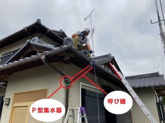 水戸市の屋根で雨樋清掃をしております