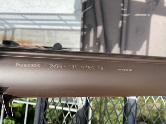 雨樋に印字されたPanasonicアイアン105の文字