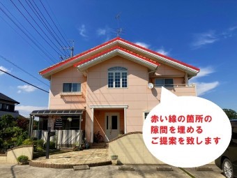 古河市のお客様の屋根点検でケラバ瓦を捲り南蛮漆喰を詰める工事をご提案します