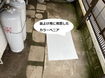 水戸市の現場で使用するカラーべニヤ