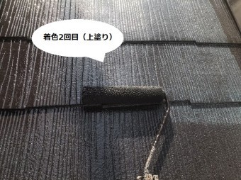 上塗りと言われる着色2回目の屋根塗装工程