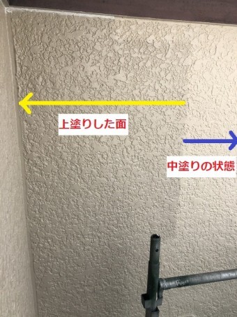 吹付け外壁に上塗りを半分塗装し中塗りと比較