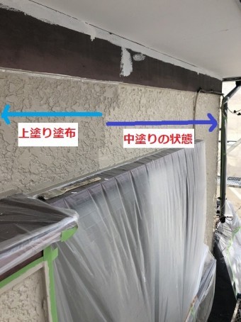 小美玉市の塗装現場で上塗り面と中塗り面を比較