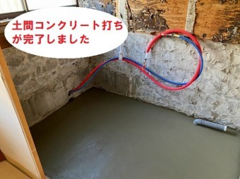 ユニットバスの下地が完成です