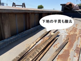 パラペット外壁の、既存下地の半貫板を撤去
