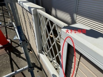 ベランダ飾りの大きな隙間