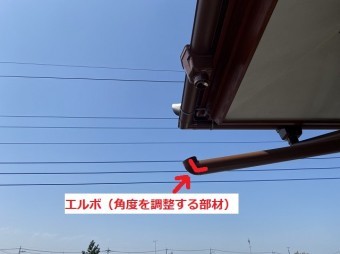 外れていた集水器と呼び樋のエルボ部分を解説