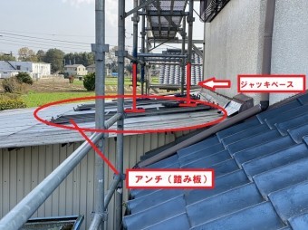 八千代町にて波板の上にアンチを敷き施工する足場職人