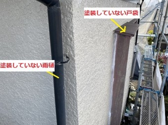 まだ塗装していない雨樋と戸袋