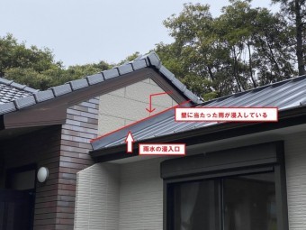 増築部の外壁雨押えからの雨漏り