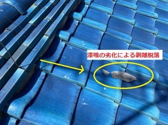 結城市での棟漆喰が劣化剥離し一部が脱落