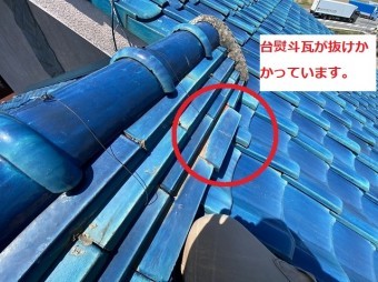 台熨斗瓦が抜け落ちそうな結城市の現場