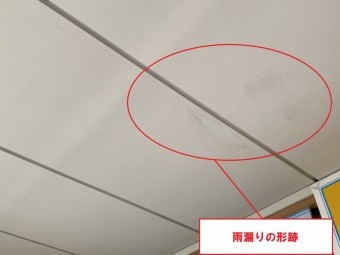 古河市の目透かし天井に雨染み