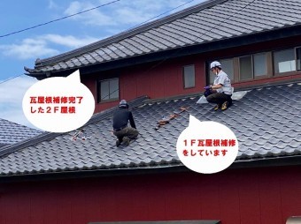 ひたちなか市で台風で飛散した桟瓦の瓦屋根補修で遠目で作業する瓦職人