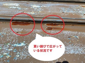 日立市の瓦棒葺き屋根雨漏りは経年劣化が原因で天井雨染み被害の現場調査の小屋裏雨漏り調査で錆が貰い錆びを受けています
