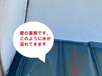 日立市の瓦棒葺き屋根雨漏りは経年劣化が原因で天井雨染み被害の現場調査で壁の中を水が通っている構造屋根の裏側