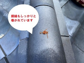 ひたちなか市で台風被害を受けた降り棟取り直しで銅線もしっかり巻かれています