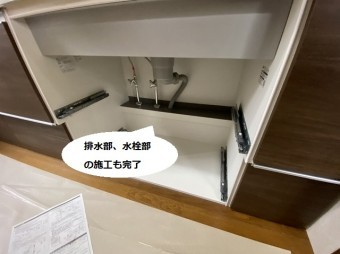 泡溜まり逆流部の排水溝を新しく取り直し