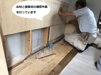 システムキッチンの下地を補修する大工職人