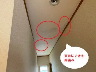 日立市のスレート屋根雨漏り調査で天井の雨染みを確認していきます