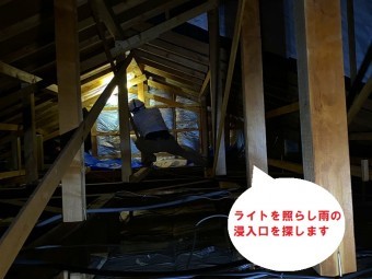 日立市のスレート屋根雨漏り調査で小屋裏の奥に入り雨漏りを探していきます