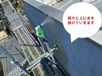 水戸市のパラペット雨漏りは散水試験実施と外壁膨れの交換工事での散水試験を壁から段々と上に行っています