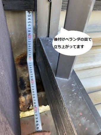 雨押さえ板金が後付けベランダの上まで立ち上がっている