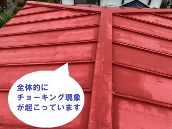日立市の雨漏りしている瓦棒屋根上からみると屋根材にチョーキングが見られます