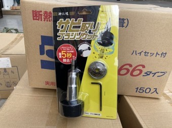 現場で使用するサビ取り用ブラシソケット