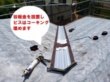 ひたちなか市のパミールへのカバー工法でガルバリウム鋼板の軒先唐草を設置